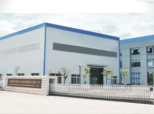 企業(yè)簡介